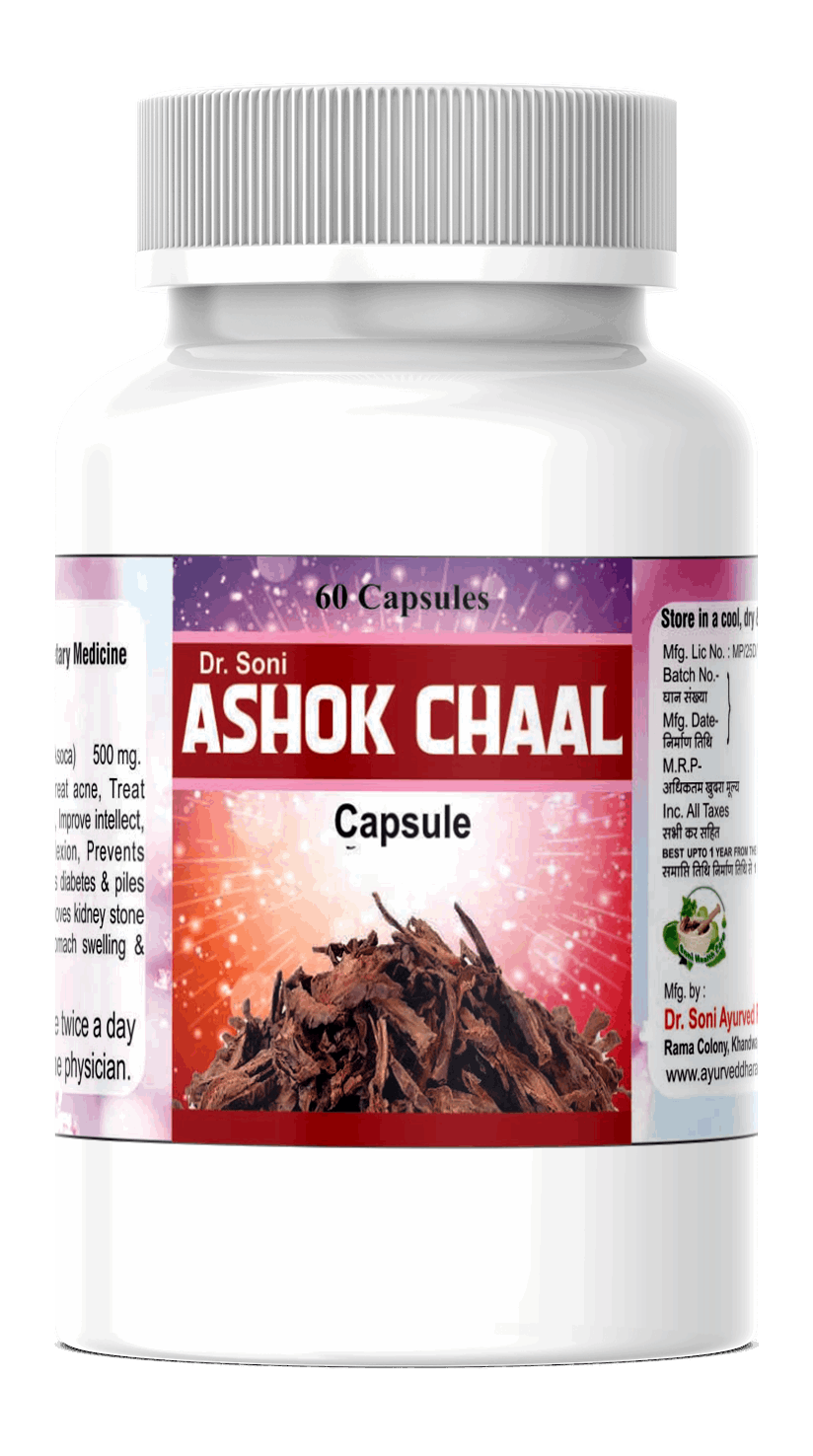 Ashoka Chaal Capsules Ayurvedic Medicine