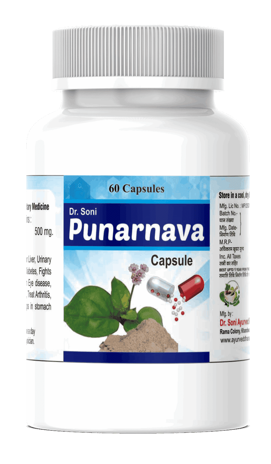 Dr. Soni Punarnava Capsules, Punarnavahills Punarnava Urinary & Liver Wellness (60 - Veg Capsules)
