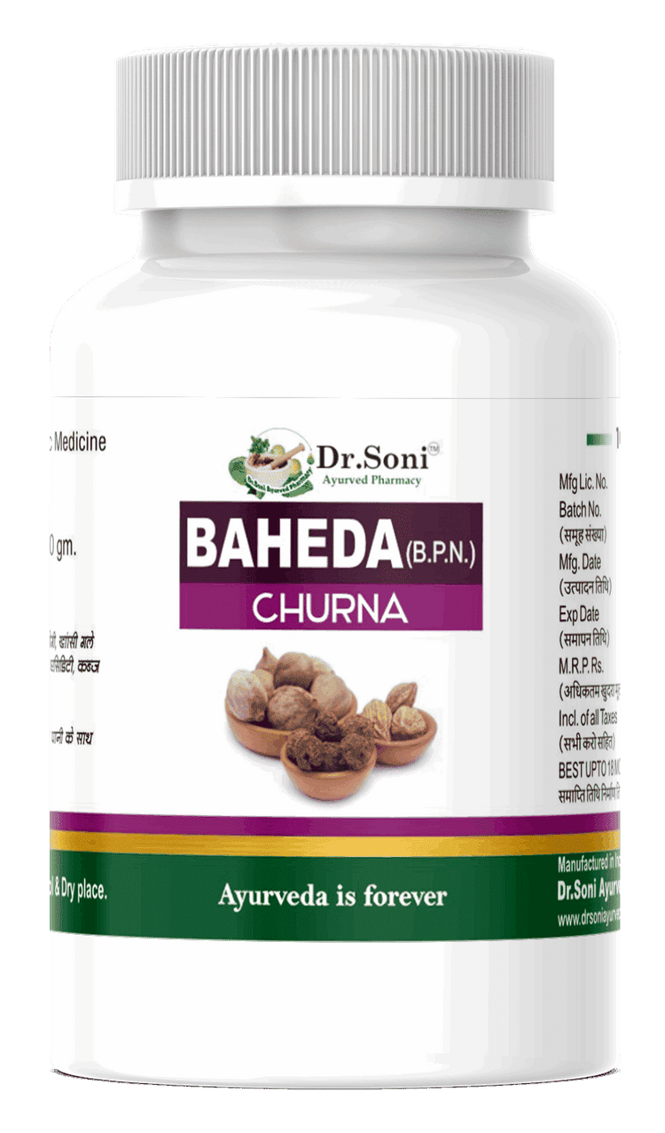 Dr.Soni Baheda Powder Terminalia bellirica Pack of 1 100 Gram