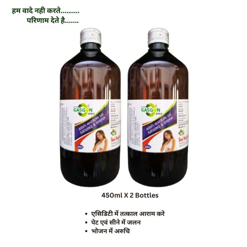 Gasgon Ayurvedic Syrup for Gas | Acidity - 450ml X 2 Bottles,Gasgon syrup for gas acidity-Yastimadhi,Guduchi,Sunthi,Lavang,Nishoth,Pittpapda,Saunf,Dhaniya,Kalmegh,Marich,Pipli,Amalki,haritika,Baheda,Mustak,Vidang,Elachi,Tejpatra,Shankh Bashm,Etc._ Gas,Acidity,Flatulance,Gasgon Ayurvedic Syrup