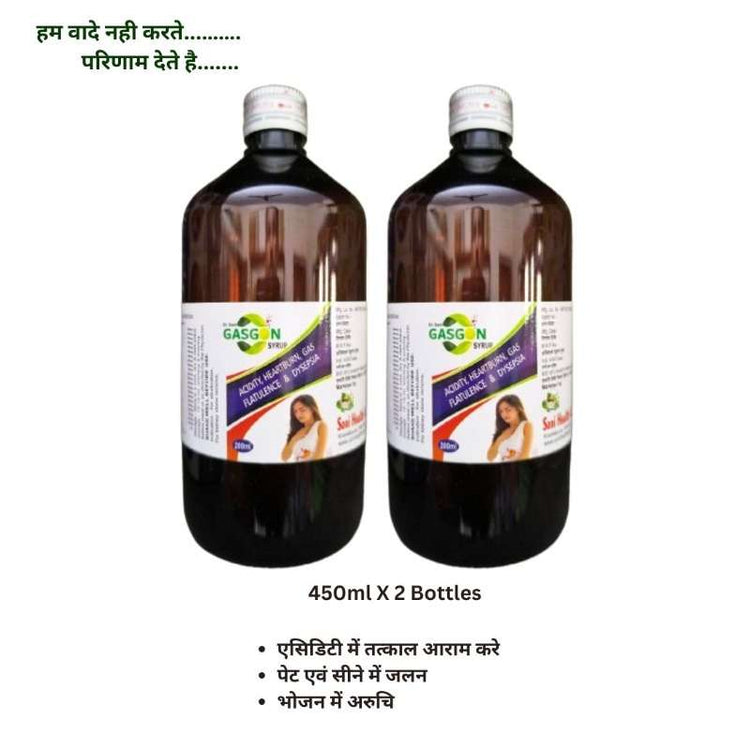 Gasgon Ayurvedic Syrup for Gas | Acidity - 450ml X 2 Bottles,Gasgon syrup for gas acidity-Yastimadhi,Guduchi,Sunthi,Lavang,Nishoth,Pittpapda,Saunf,Dhaniya,Kalmegh,Marich,Pipli,Amalki,haritika,Baheda,Mustak,Vidang,Elachi,Tejpatra,Shankh Bashm,Etc._ Gas,Acidity,Flatulance,Gasgon Ayurvedic Syrup