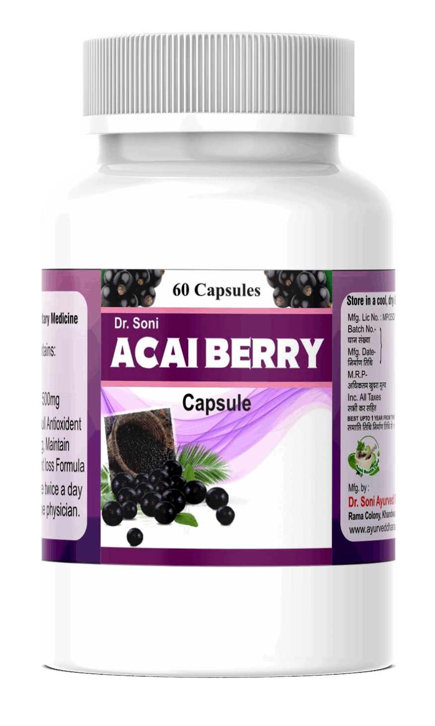 Dr.Soni Acai Berry/Berry Extract Capsule for Antioxidant,Skin Care & Nutrition Supplement (60 Capsules X 500mg)