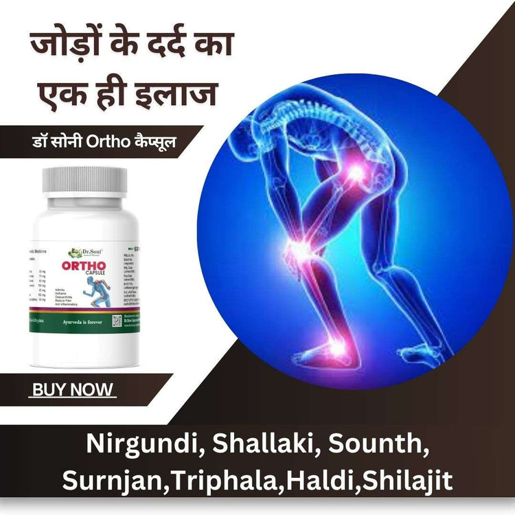 Ortho Cap With S-Painol Combi Pack | 60 Cap. with 1x50ml oil Bottles