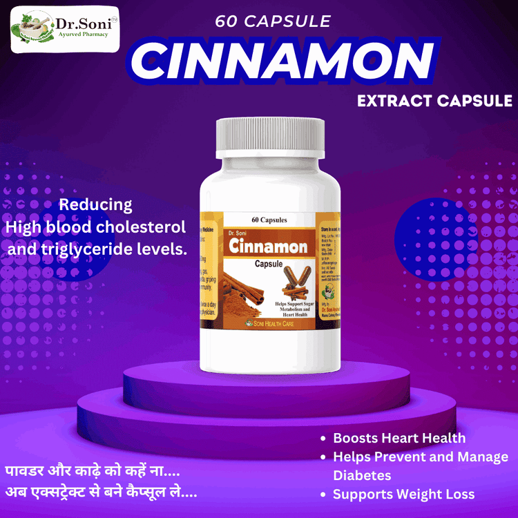 Dr. Soni Cinnamon extract capsules | Dalchini | Extract Capsules Support Healthy Glucose Levels Extract Capsule (60 Veg Capsules x 500mg)