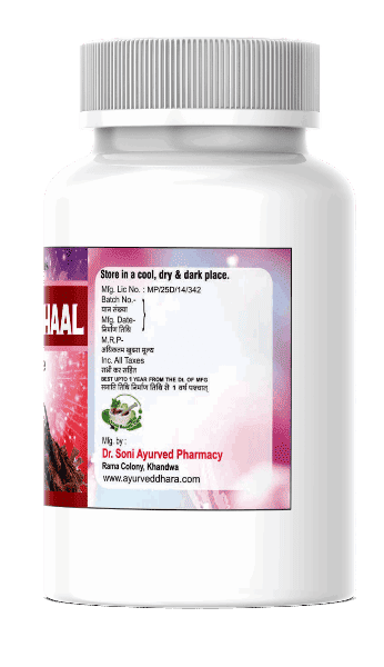 Ashoka Chaal Herb-SARACA INDICA Capsules - Benefits for Women Health