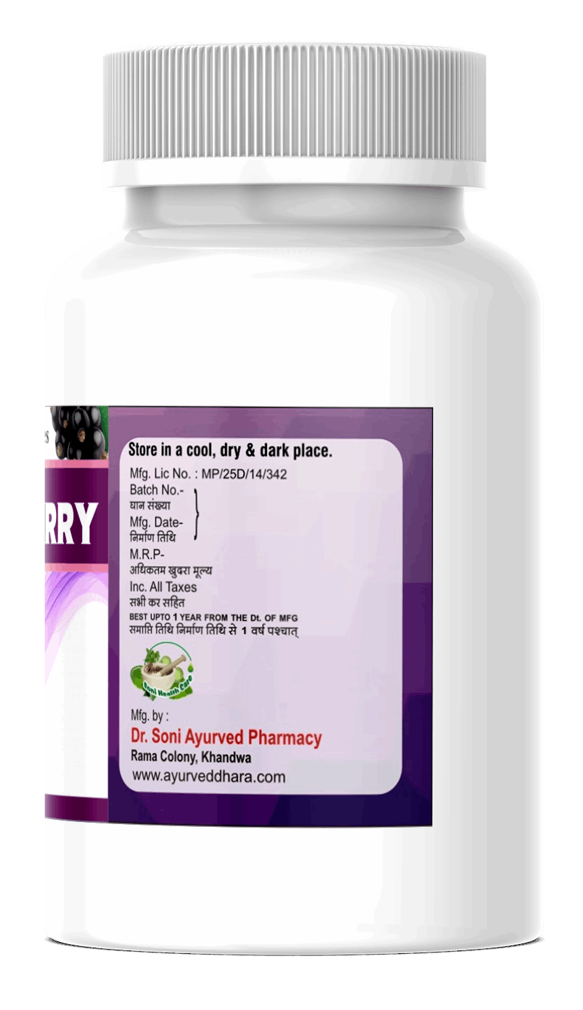 Dr.Soni Acai Berry/Berry Extract Capsule for Antioxidant,Skin Care & Nutrition Supplement (60 Capsules X 500mg)