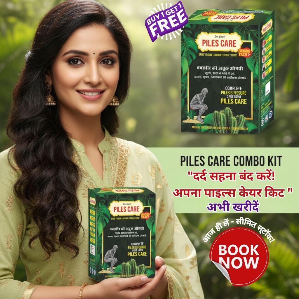 Piles Care Combo Kit
