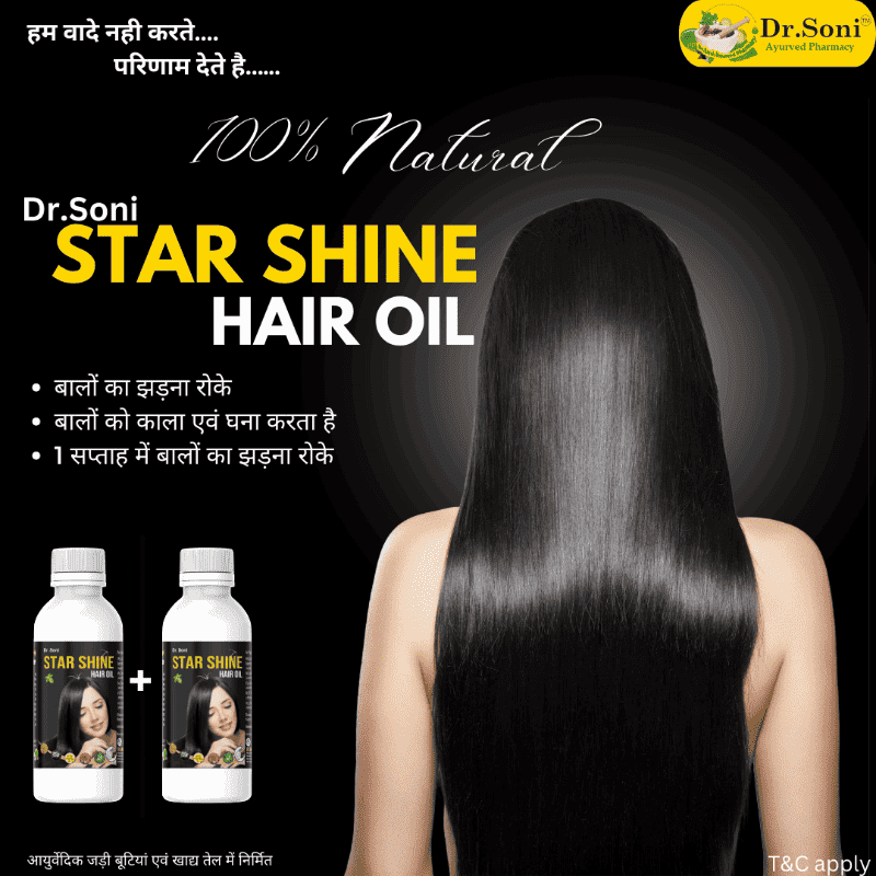 ayurvedic herbal coconut onion oil