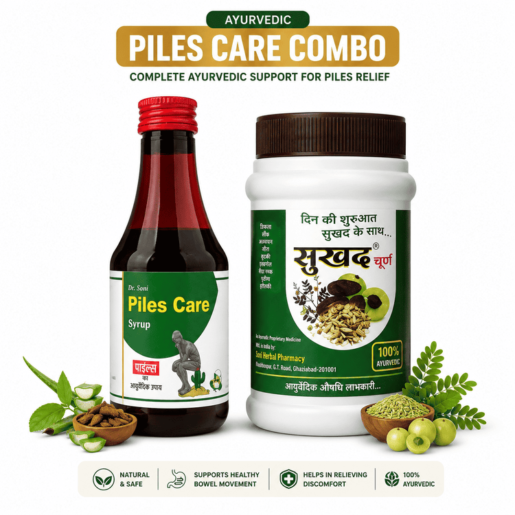 Dr. Soni Piles Care Syrup and Sukhad Churn Combo for Piles & Fissure Treatment | Stops Bleeding, Severe Pain & Burning Relief | Ayurvedic Kit for Chronic Constipation & Soft Stool - (200ml + 100g)