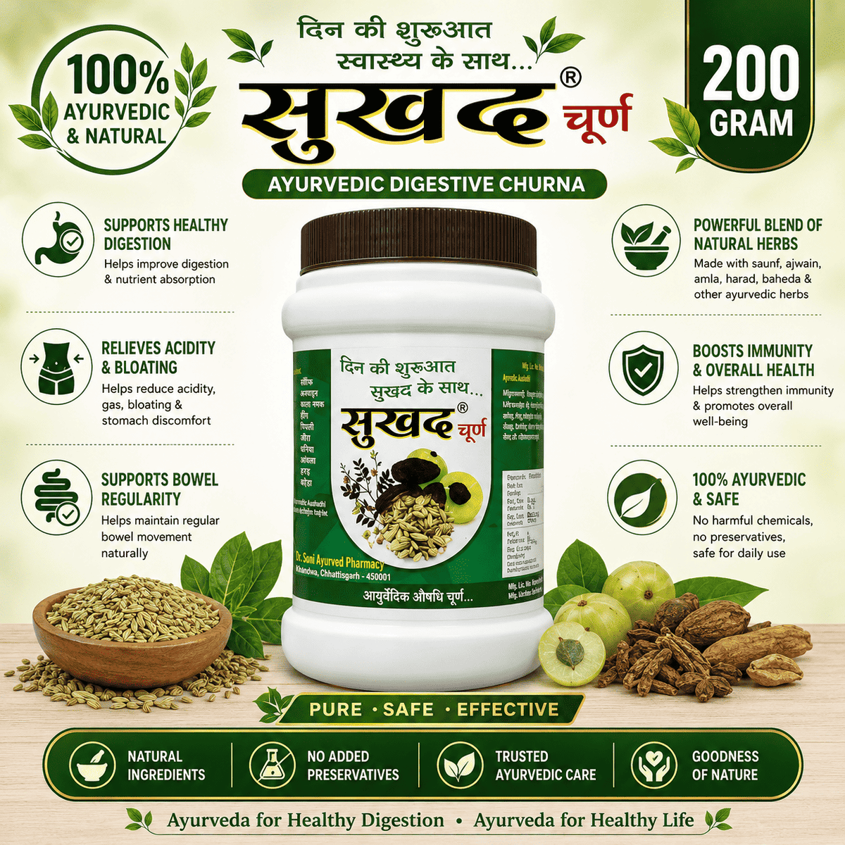 Sukhad Churn – Ayurvedic Churna for Constipation | Dr. Soni