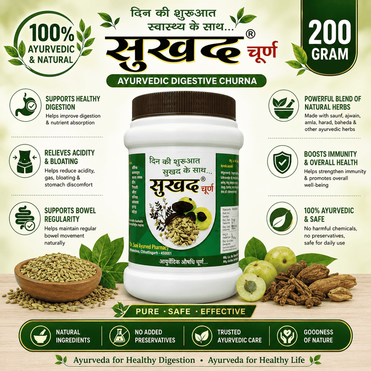 Sukhad Churn – Ayurvedic Churna for Constipation | Dr. Soni
