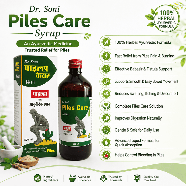 Dr. Soni Piles Care Syrup 500ml | Ayurvedic Piles Medicine & Babasir Medicine for Piles, Bavasir & Fistula Support