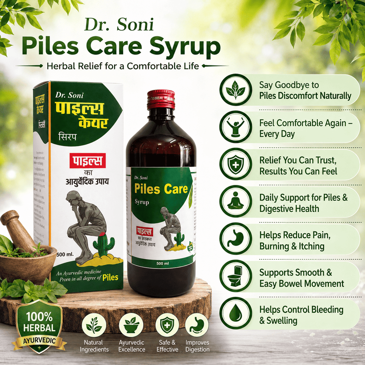 Dr. Soni Piles Care Syrup 500ml | Ayurvedic Piles Medicine & Babasir Medicine for Piles, Bavasir & Fistula Support