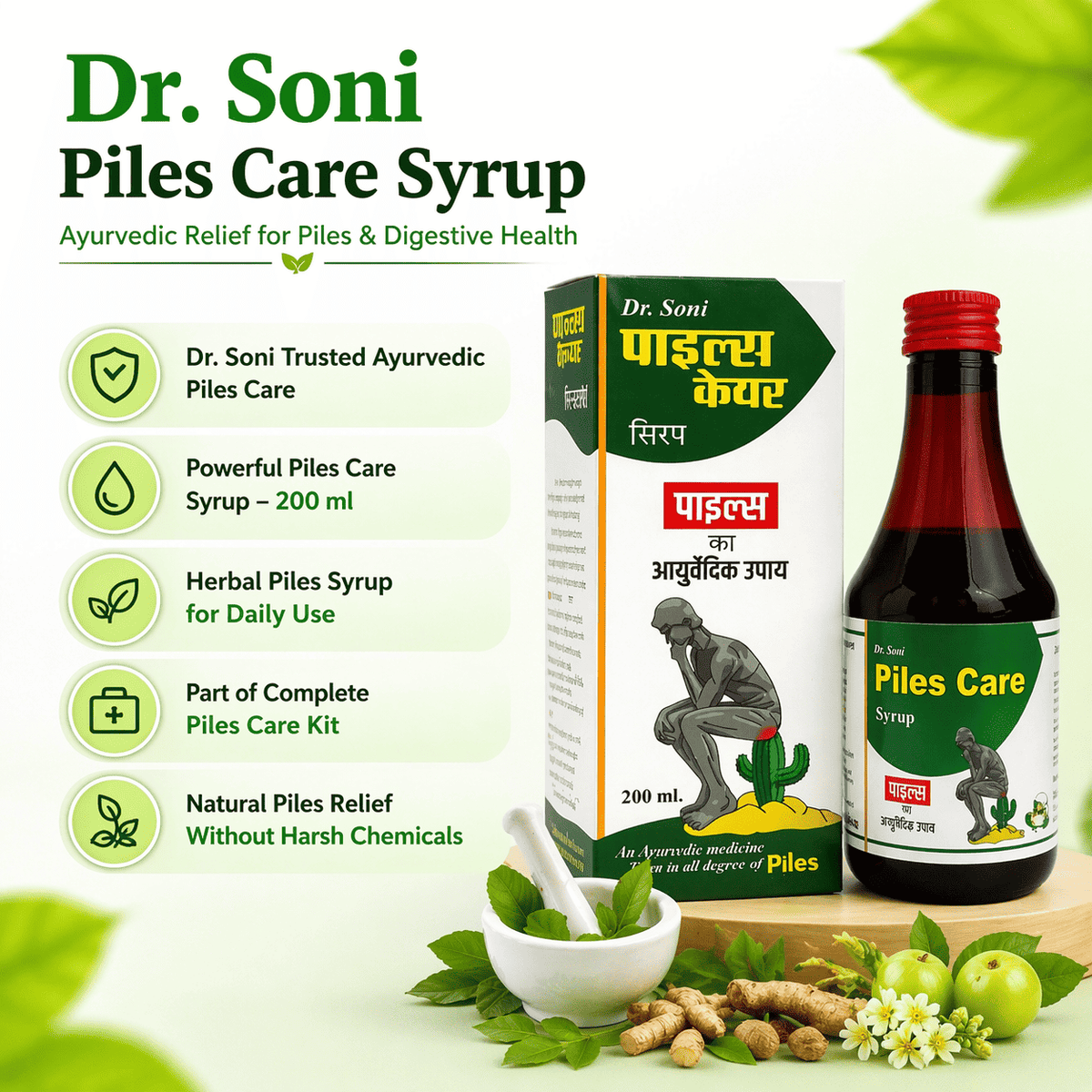 Dr. Soni Piles Care Syrup (Pack of 2) – Ayurvedic Relief for Piles, Fissures & Constipation