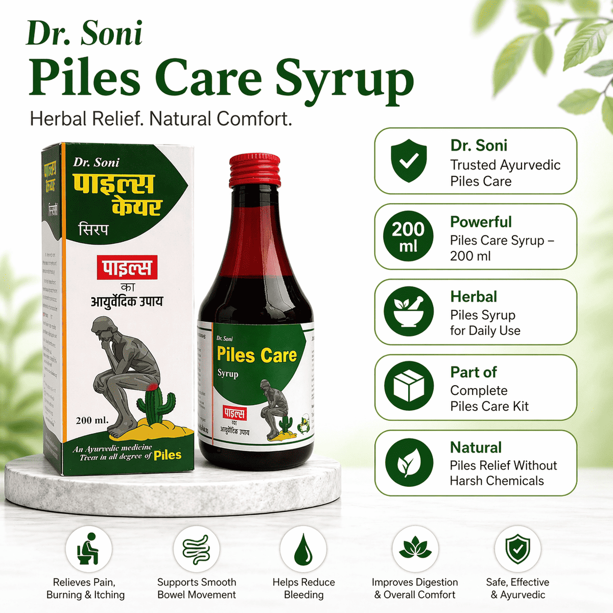 Dr. Soni Piles Care Syrup (Pack of 2) – Ayurvedic Relief for Piles, Fissures & Constipation
