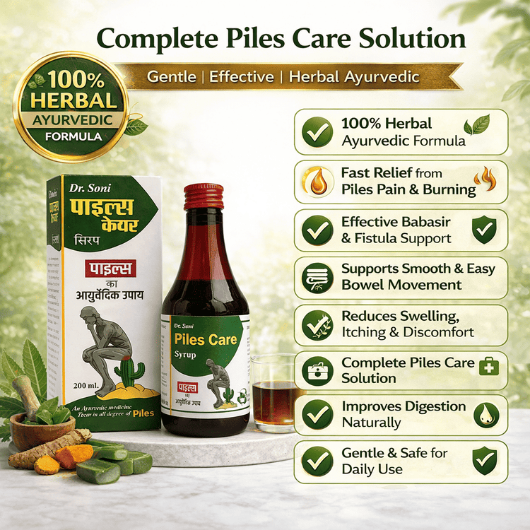 Dr. Soni PILES CARE Syrup - Fistula ,Primary & Secondry Piles Tonic ( 200ml X 1 Bottles)