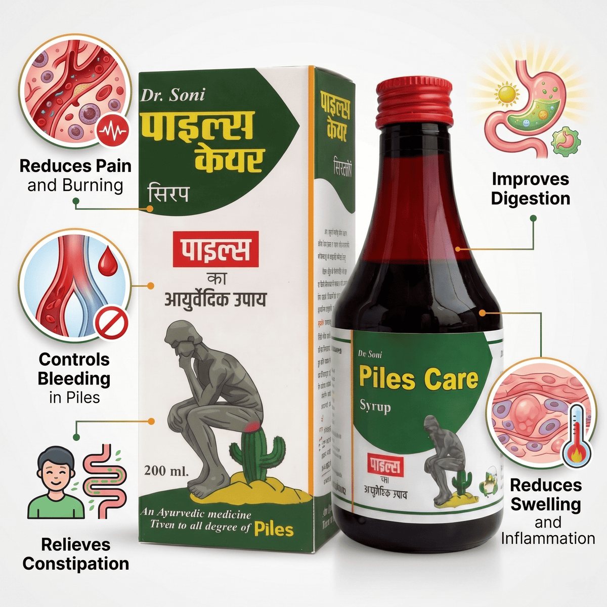 Dr. Soni Piles Care Syrup (Pack of 2) – Ayurvedic Relief for Piles, Fissures & Constipation