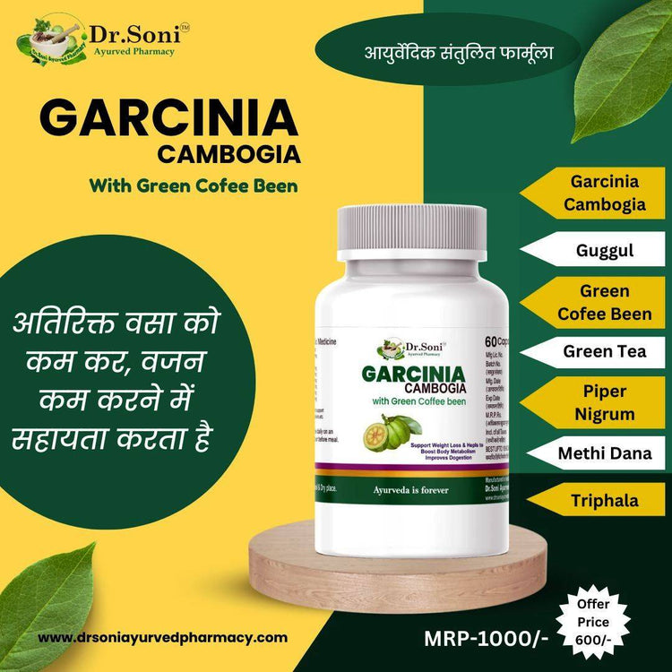 Garcinia Cambogia,Guggul,Green Cofee been,Green Tea,Piper Nigrum,Methi Dana,Triphala