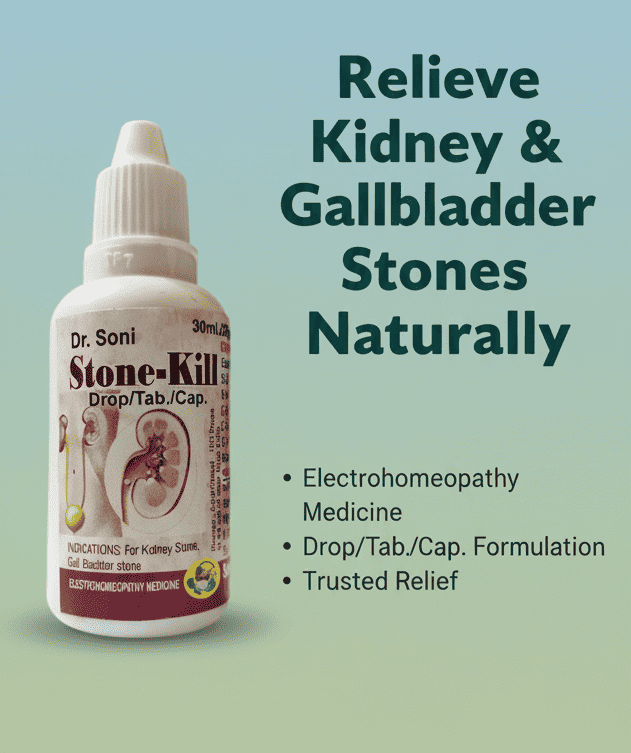 Stone Kill Drop