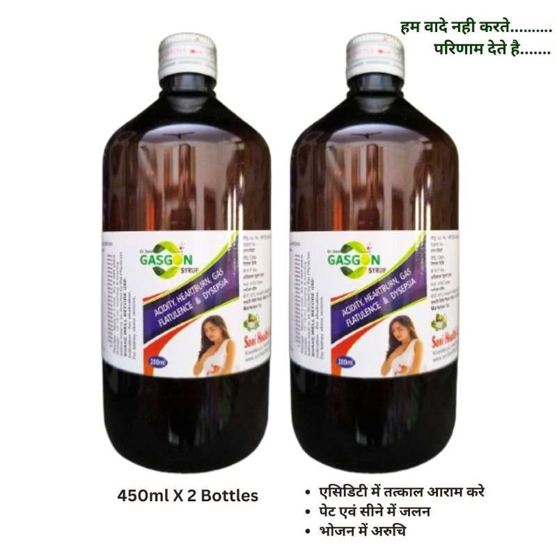 Gasgon Ayurvedic Syrup for Gas | Acidity - 450ml X 2 Bottles,Gasgon syrup for gas acidity-Yastimadhi,Guduchi,Sunthi,Lavang,Nishoth,Pittpapda,Saunf,Dhaniya,Kalmegh,Marich,Pipli,Amalki,haritika,Baheda,Mustak,Vidang,Elachi,Tejpatra,Shankh Bashm,Etc._ Gas,Acidity,Flatulance,Gasgon Ayurvedic Syrup
