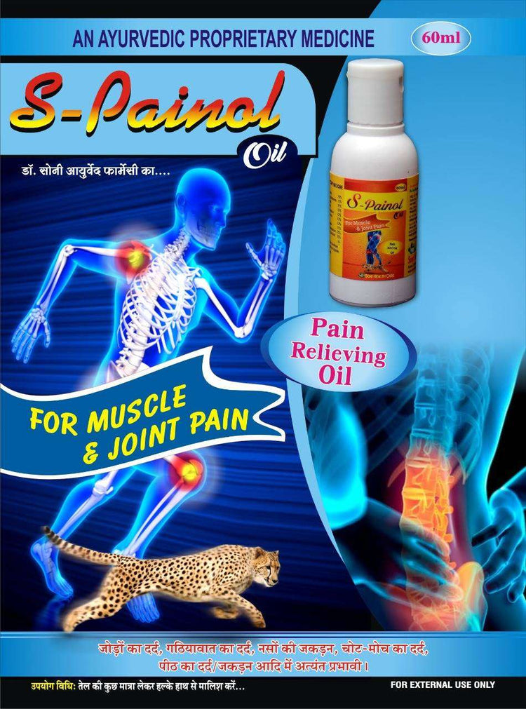Ortho Cap With S-Painol Combi Pack 