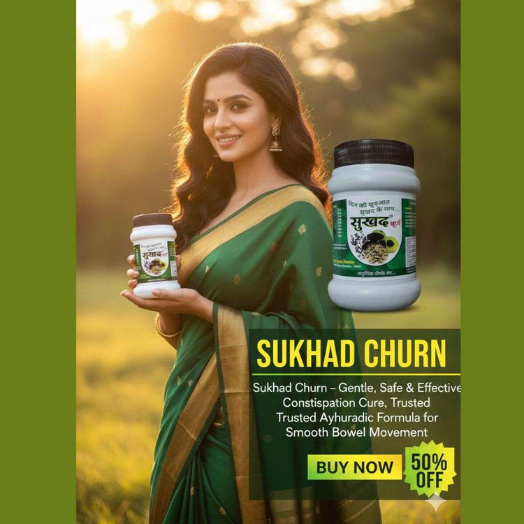 Sukhad Churn Laxative: Ayurvedic Medicine for Constipation and Acidity Relief