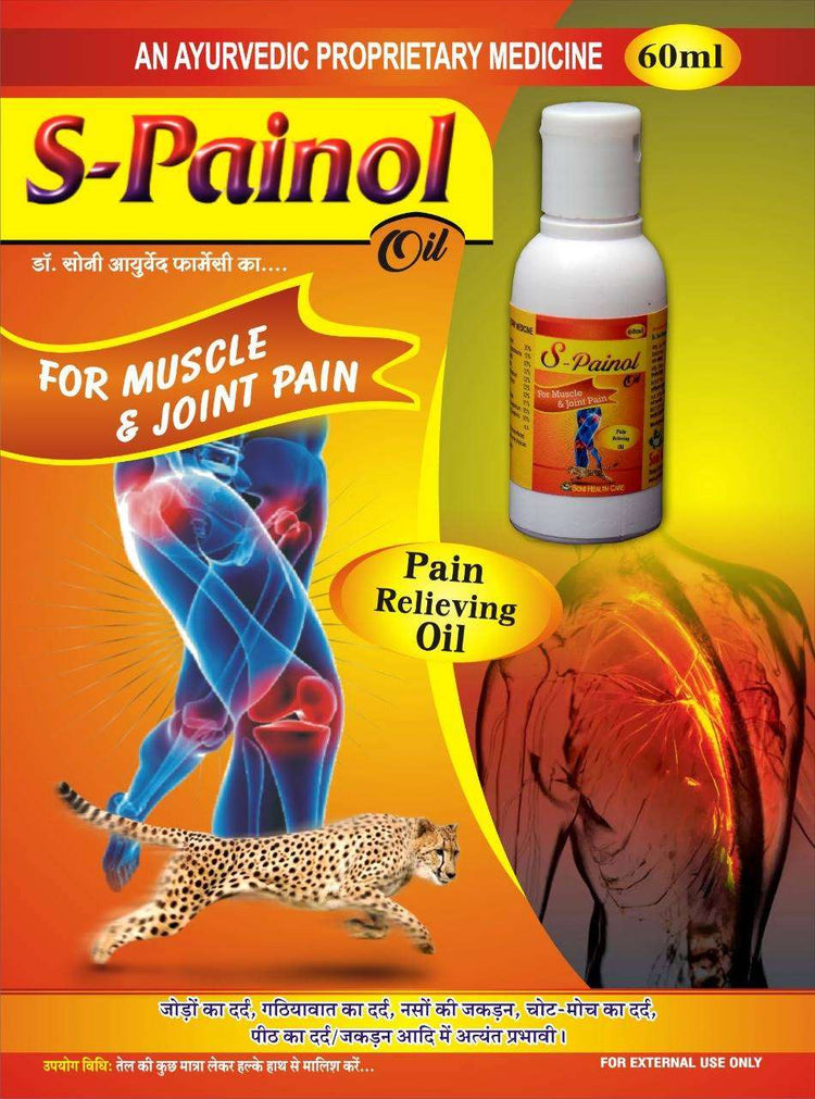 Dr. Soni S-Painol Ayurvedic Oil for Relief from Knee and Joint Pain,Muscle Pain, Osteoarthritis Visible Improvement,Gout Arthritis Pain Killer Oil (Pack of 2),S-Painol Ayurvedic Oil