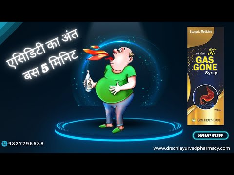 Dr.Soni Gasgone Syrup Gas | Acidity | Heartburn