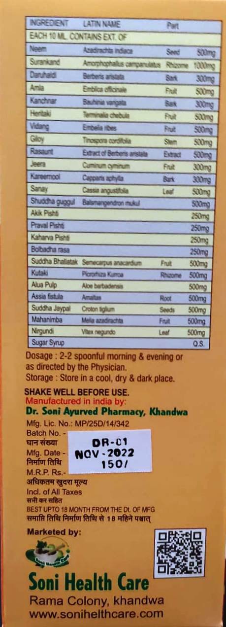Dr.Soni PILES CARE Syrup - Fistula ,Primary & Secondry Piles Tonic ( 200ml X Bottles)