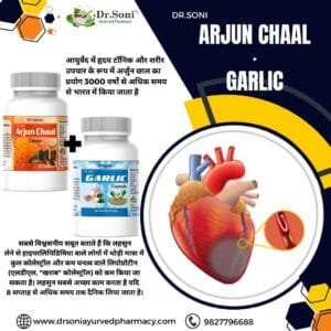 Arjun chaal with garlic capsule