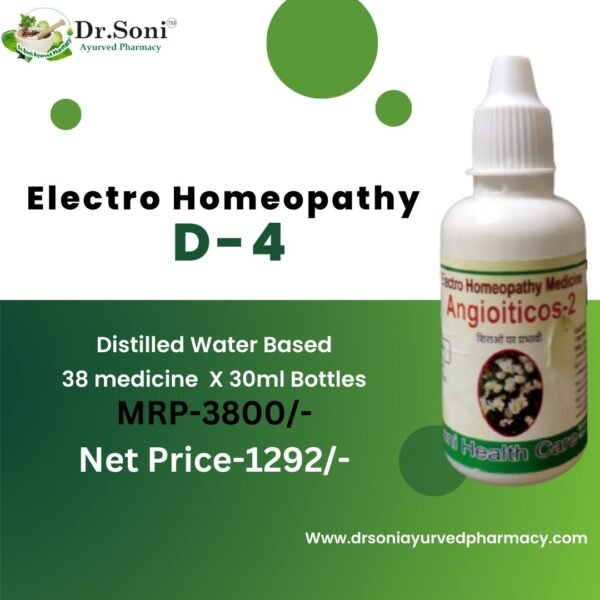 Electro Homeopathy