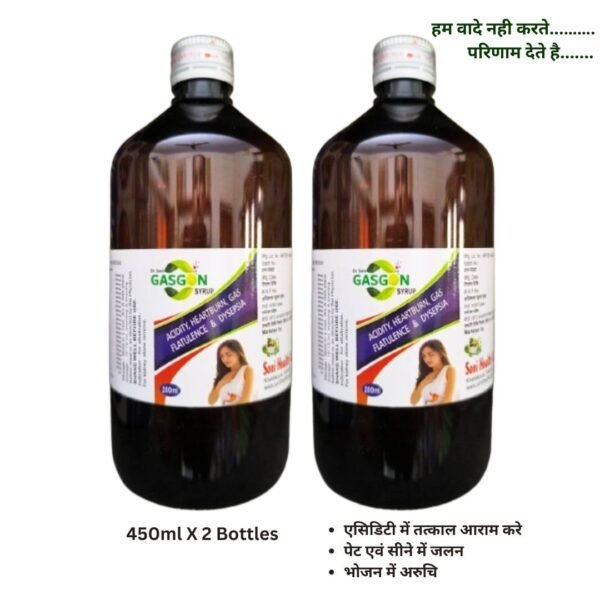 Gasgon Ayurvedic Syrup