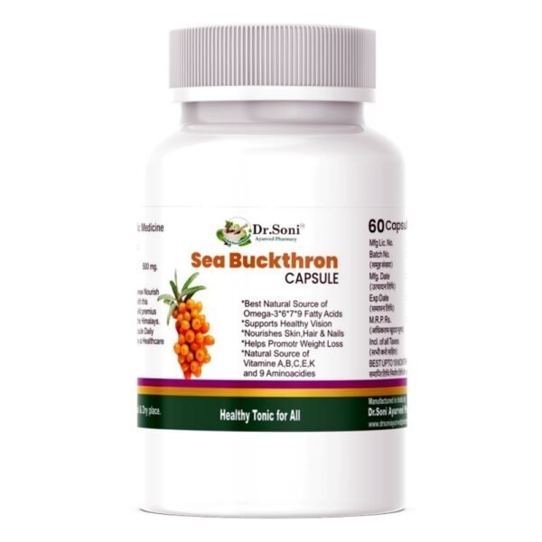 Sea Buckthorn Capsule