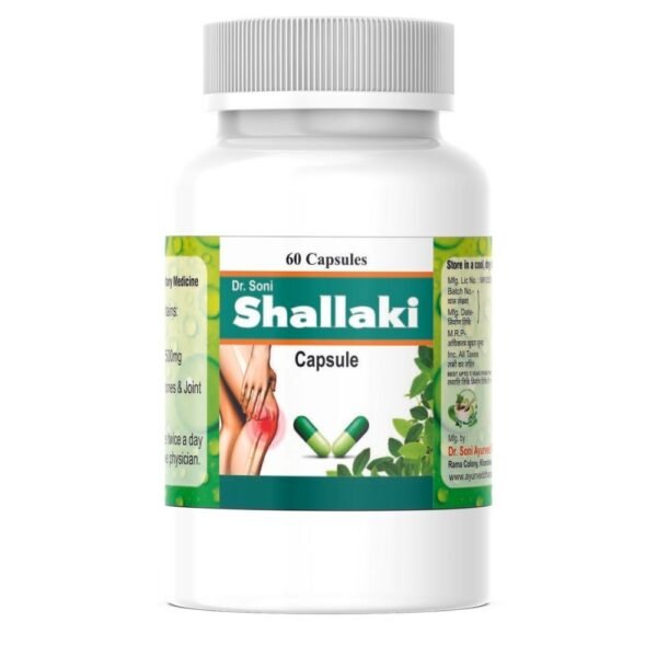 Shallaki Capsules